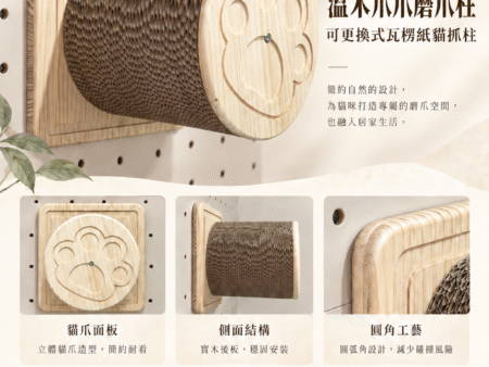 溫木爪爪磨爪柱(大）