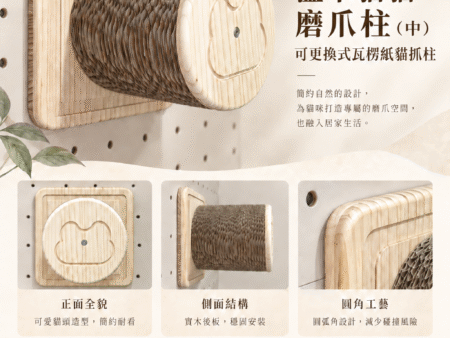 溫木貓貓磨爪柱(中)